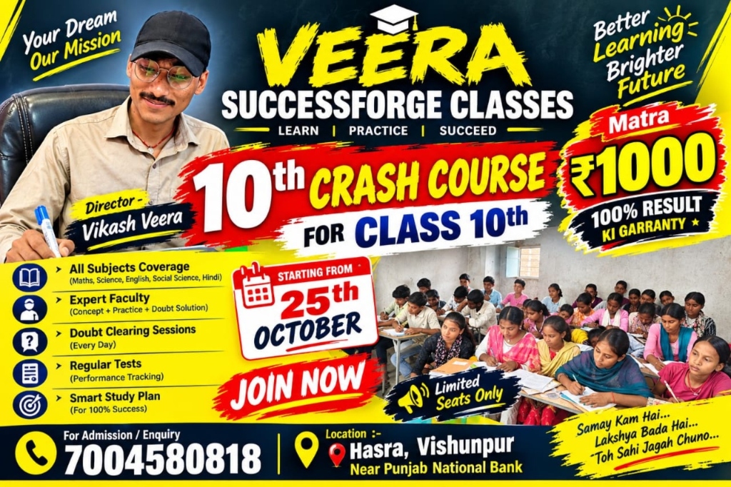 Veera Successforge Classes 10th Crash Course Official Poster